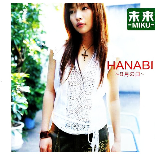 Stream 未来-MIKU- - HANABI~8月の日~ by jetman1984 | Listen online