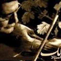 اسدالله ملک-فرهنگ شریف-قطعه ضربی