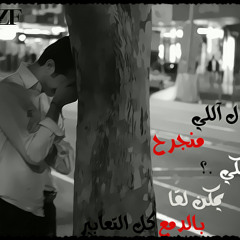 ♡̷̷̷̷̷̷̷ Azf Bye♡̷̷̷̷̷̷̷...نبضات حزينهـ