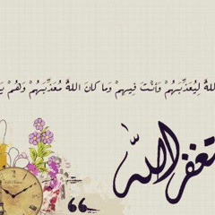 سورة النبا- ادريس ابكر