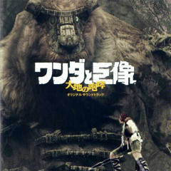 Shadow of the Colossus OST   Swift Horse