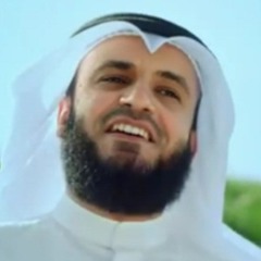 Tone Ra7man | نغمة رحمن يا رحمن