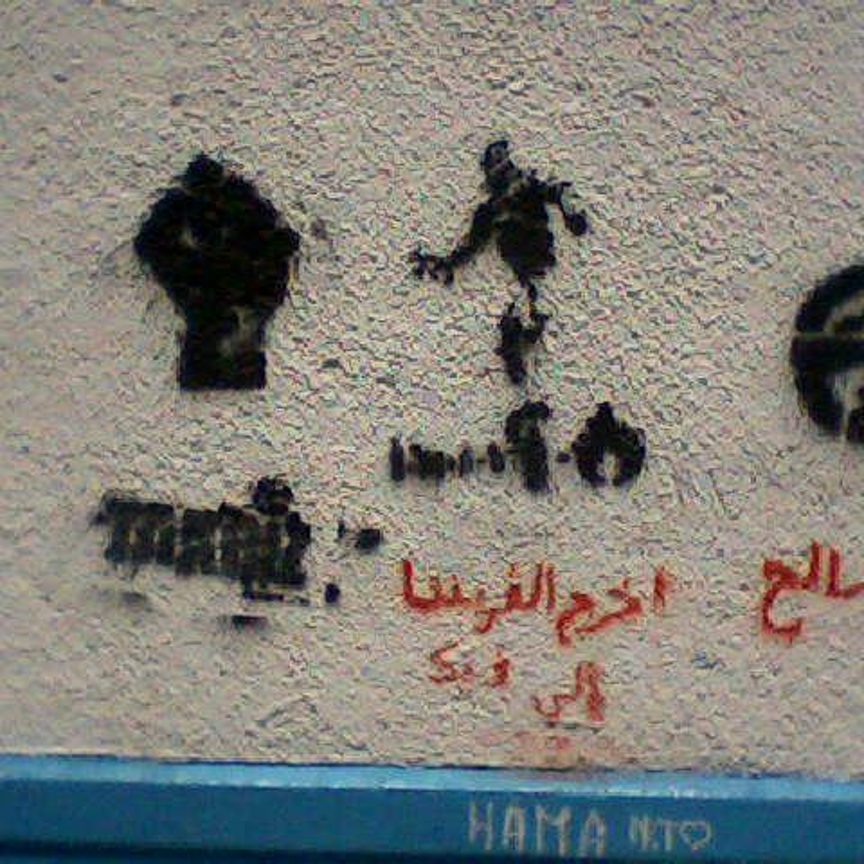 ثورة الجوع episode artwork