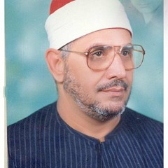 من عمل صالحا فلنفسه - سورة فصلت - بنغمة العجم - بصوت الشيخ الشحات محمد أنور