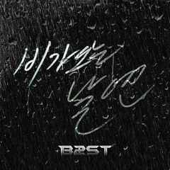 [COVER] BEAST - 비가 오는 날엔 (On Rainy Days)
