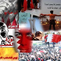 أنشودة أبطال الثورة