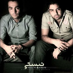 Yas Ft. Ammin - Nisti (WwW.98IRAN3.CoM)_1.mp3