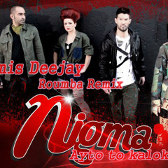 Αυτο το καλοκαιρι-NIGMA (Demis Deejay Rumba Remix)