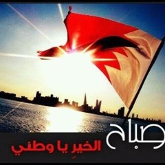 صَباحُ العِزِّ