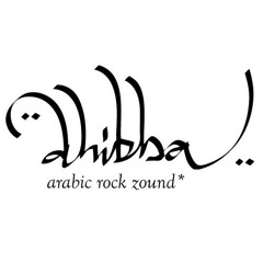 Ahibba- Şevval Sam-Ada Sahilleri