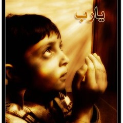 دعاء الجوشن الكبير