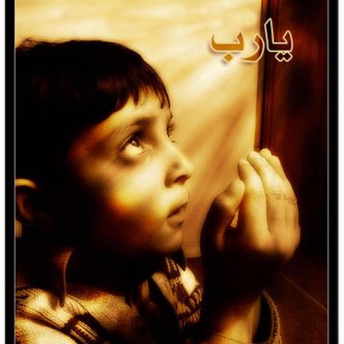 دعاء الجوشن الكبير