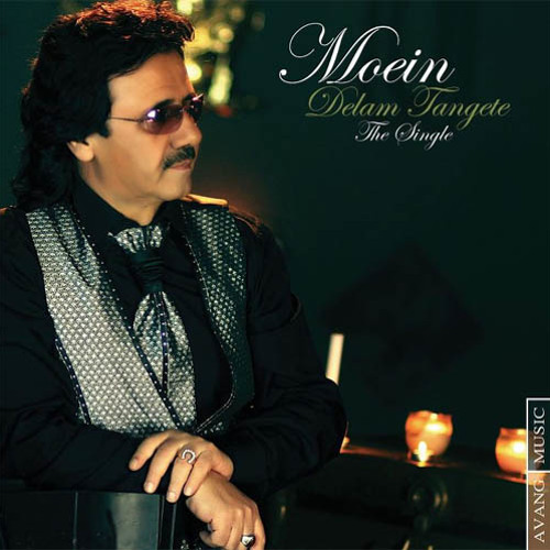 معین - دلم تنگته