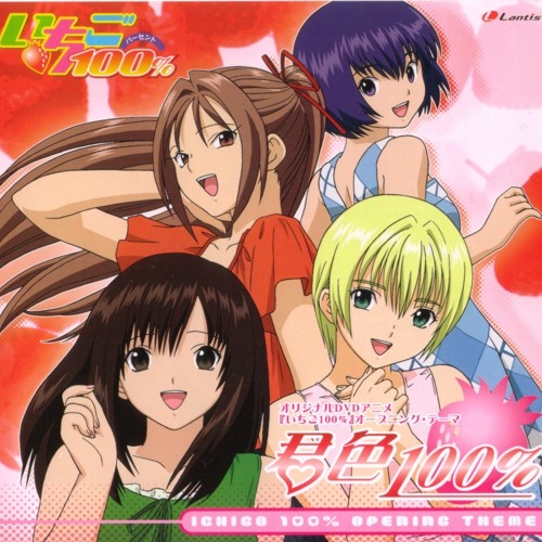 06 SHINE OF VOICE [ICHIGO 100% TV OP]