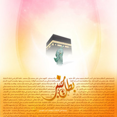 طلع الصباح - ترانيم 2010 - Sunrise