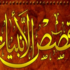 قصة بداية الخلق