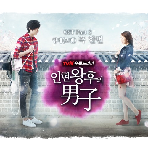 Stream 2 現在去見你 Deok Hwan Ost Part 1 By Nikefish Listen Online For Free On Soundcloud Stream 2 現在去見你 Deok Hwan Ost Part 1 By Nikefish Listen Online For Free On Soundcloud