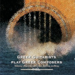 NOVEMBER MOOD by Kostas Grigoreas [Yorgos Bechlivanoglou (guitar)]