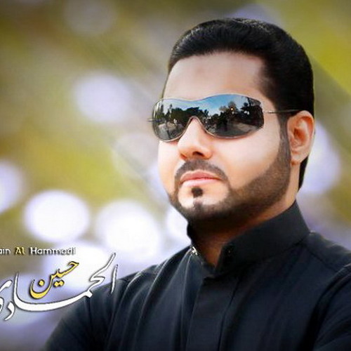 جدارية الأمل - المنشد حسين الحمادي والناشيء حسن العبادي1