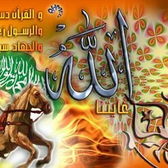 عاش إسلامنا
