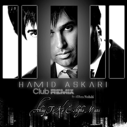 Hamid Askari - Be Eshghe To