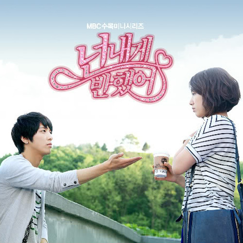 Heartstrings(OST)- Give Me A Smile(cover)