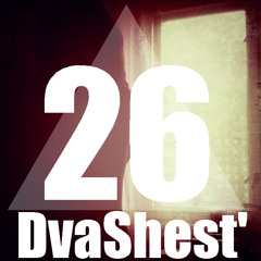 DvaShest'-Still remember