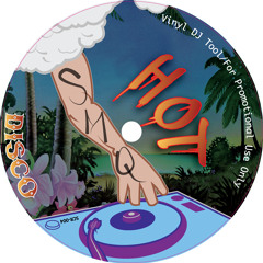 SloDISCO Magic - Smokecloud records "HOT" SCR-004 vinyl only OUT NOW