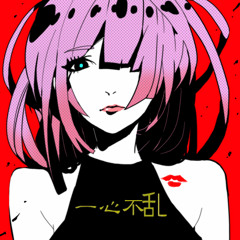 一心不乱 (Issinhuran) - Luka (Feat. Miku & Gumi)