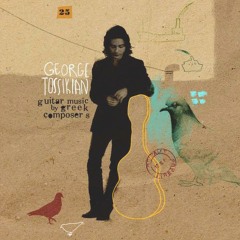 INNOCENT SUITE (4.Aura) by K. Grigoreas [Yorgos Tossikian (guitar)]