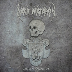 Naer Mataron - Ode To Death (The Way Of All Flesh)