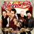 Artwork for Vamos Vinotinto-Electrocirkus