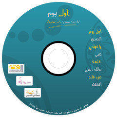 جديد