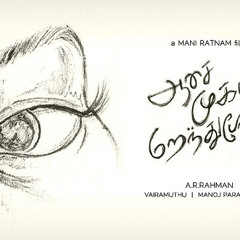 Aasai Mugam Marandhu Poche - 1