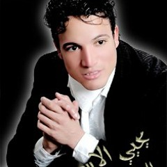 يحيى الأسمر ـ أخر فرصة ـ شعبى وش