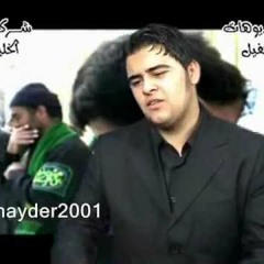 الملا حيدر الغراوي حيدر حبيبي