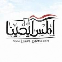 ترنيمة " معرفش ليه " لفريق المس إيدينا