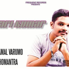 Sollamal Varumo - Hari Kumar ft. Psychomantra [Lyrics]