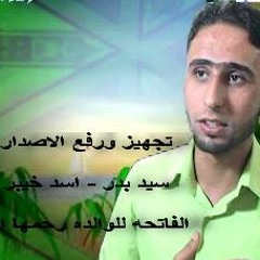 الملا احمد الدريعي   مغرم بحب الامير