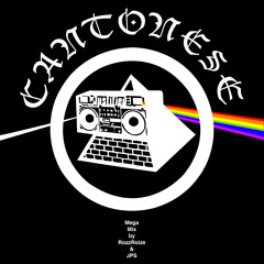 Cantonese Mega Mix (A tribute mix to Canton Disco)