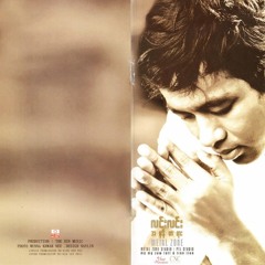 လင္းလင္း ~ ငါတို႔စိတ္ထားအလွတရား..