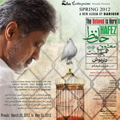 داریوش - جام جمشید