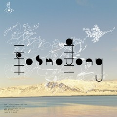 Björk - Virus (Hudson Mohawke Peaches and Guacamol Remix)