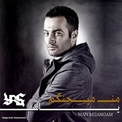Yas - Man Mijangam