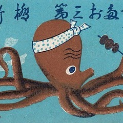 Make Believe Mix May 2012