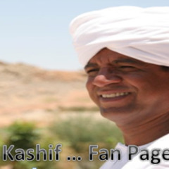 اني ليه اون ايجيرا