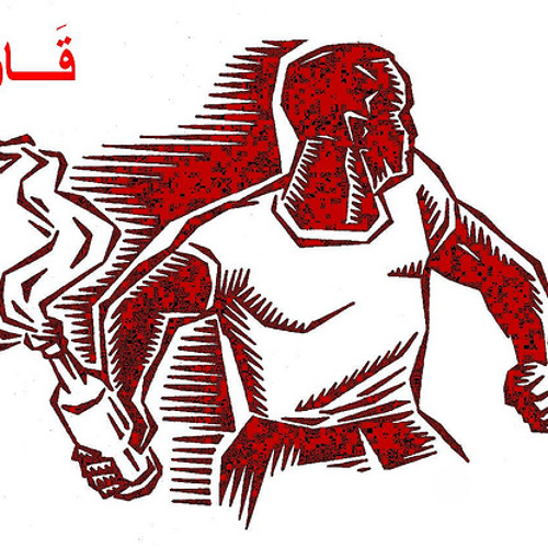نعم قاتل