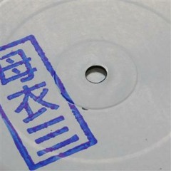 Clarity 'Other Sights' - HORO003 | Digital Avail now