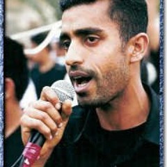 بصون الحجاب يوسف الرومي