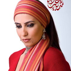 Ghada Shbeir - Ahwa Kamaran  غادة شبير - أهوى قمراً